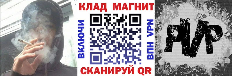 Купить ГАШИШ  КОКАИН  СК  Меф  Кашира