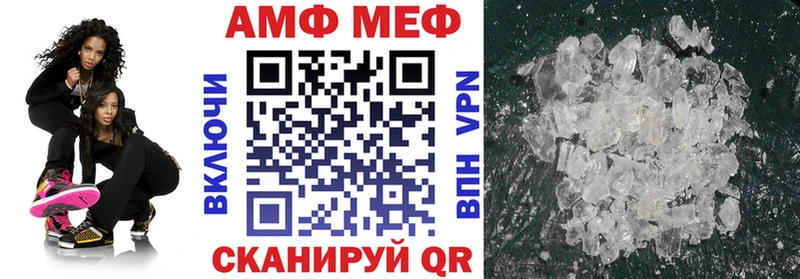 Купить где Кашира АМФЕТАМИН 98%