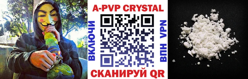 Купить закладки  Кашира  Alpha-PVP VHQ 
