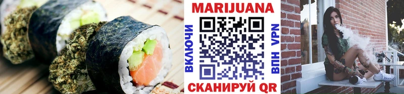 Canna-Cookies конопля  Купить  Кашира 