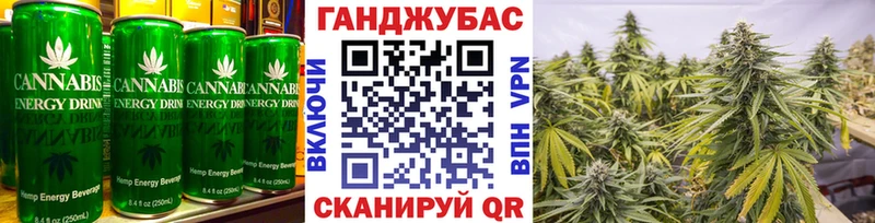 Canna-Cookies конопля Кашира