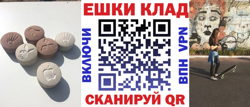 Экстази 300 mg  Купить где  Кашира 