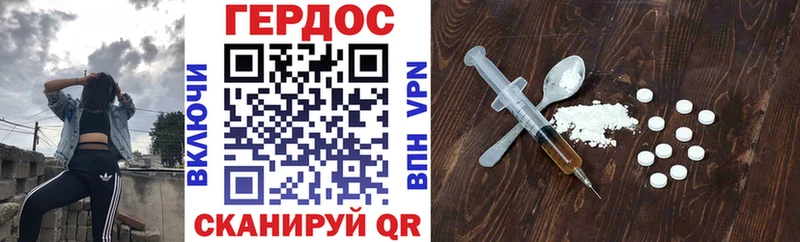 ГЕРОИН герыч  Купить  Кашира 