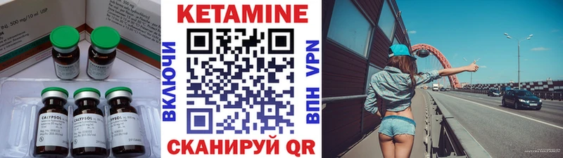 КЕТАМИН VHQ  Купить где  Кашира 