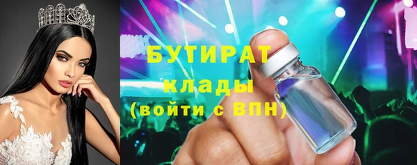 гашишное масло Армянск