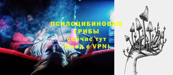 наркотики Арсеньев