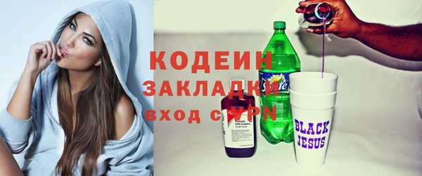 наркотики Арсеньев