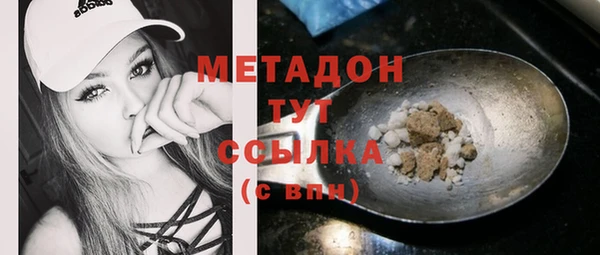 гашишное масло Армянск
