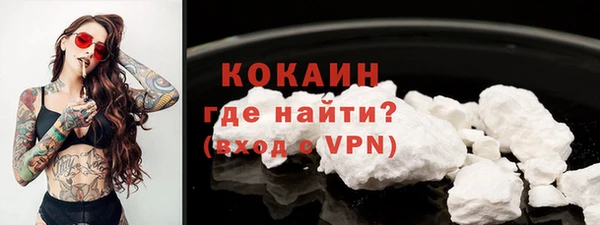 наркотики Арсеньев