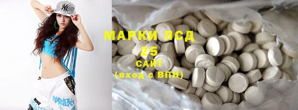 мяу мяу мука Аркадак