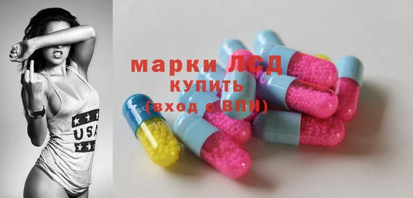 мяу мяу мука Аркадак