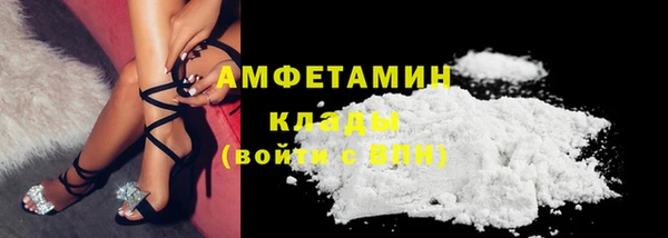 наркотики Арсеньев