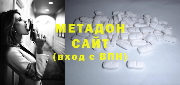 гашишное масло Армянск