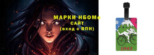 мяу мяу мука Аркадак