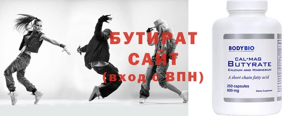 наркотики Арсеньев
