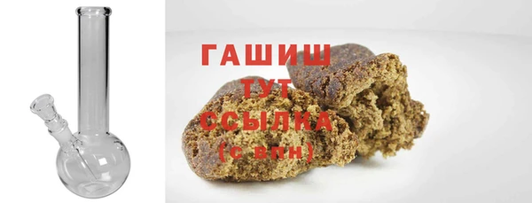 гашишное масло Армянск