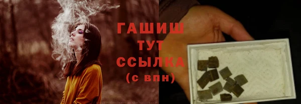 гашишное масло Армянск