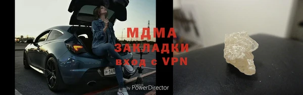 мяу мяу мука Аркадак