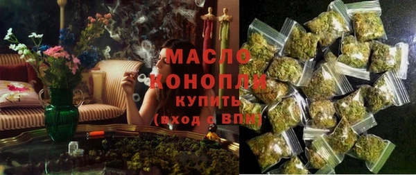 мяу мяу мука Аркадак