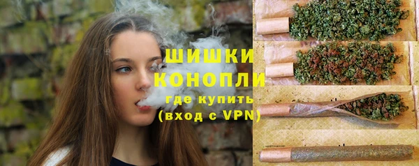 наркотики Арсеньев