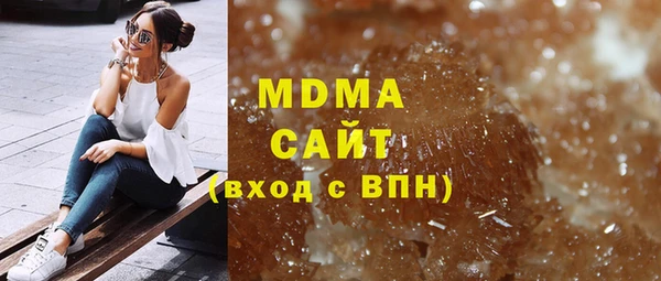 гашишное масло Армянск