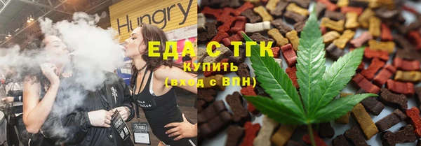 наркотики Арсеньев