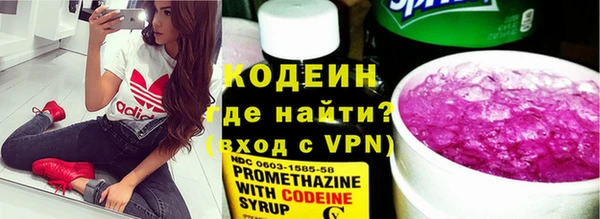 гашишное масло Армянск