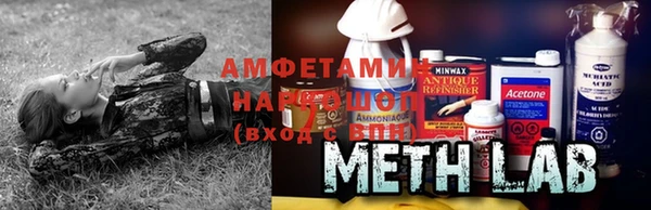 мяу мяу мука Аркадак