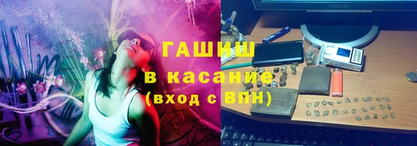 мяу мяу мука Аркадак