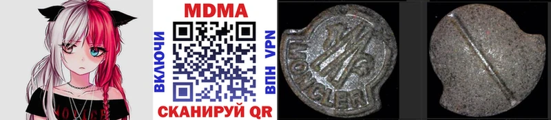 Купить закладки  Кашира  MDMA crystal 