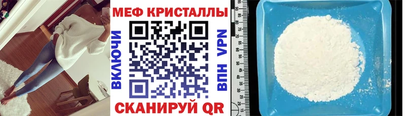 Меф VHQ  Кашира 