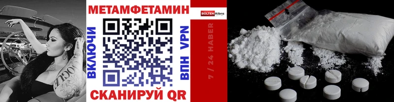 Первитин Декстрометамфетамин 99.9% Кашира