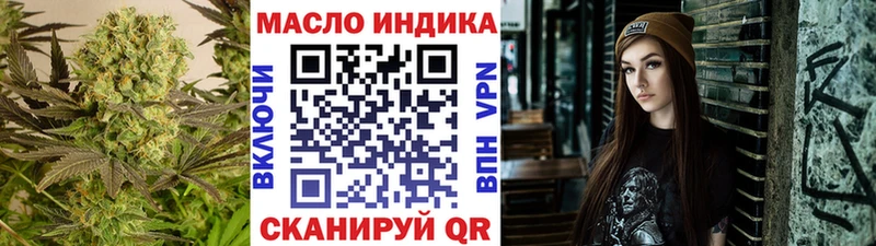 ТГК жижа  Купить где  Кашира 